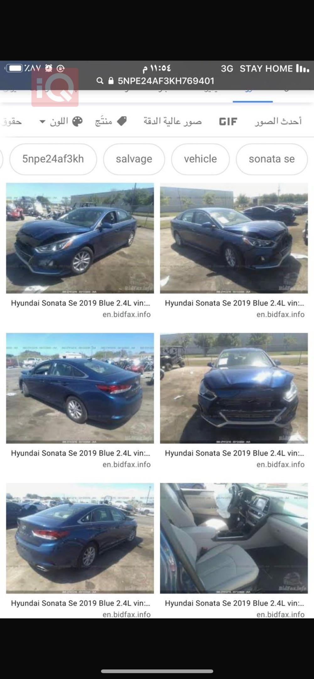 هیوندای سۆناتا